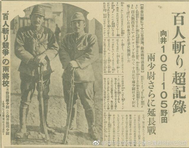 起底“供奉日军战犯”的南京玄奘寺及原寺庙住持传真法师