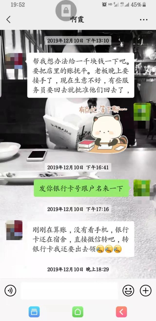 网恋4年的女友发来个视频，海口男子看后吓坏了，赶紧报警