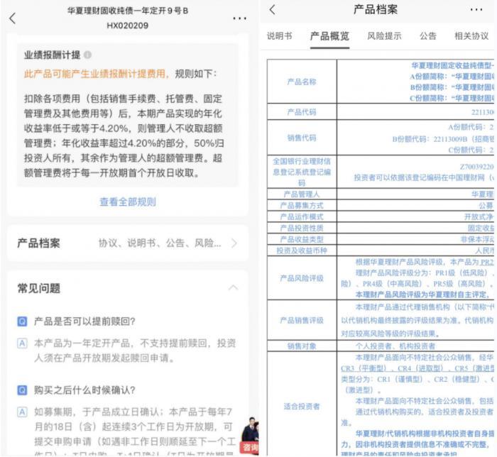 手机银行财富管理评测系列②丨招商银行App细节之处见功力，浦发银行交互有创新但体验不流畅，中信银行养老账本有特色