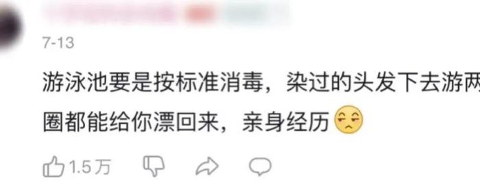 去一次水上乐园，到底会得多少病