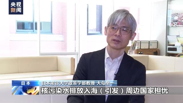 日本批准了，韩国紧急开会！百万吨入海，影响全球鱼类迁徙、人类健康