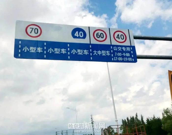 施划街路标线229条！哈尔滨市推进交通设施建设既高质又有“颜值”