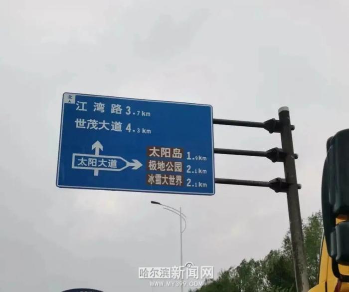 施划街路标线229条！哈尔滨市推进交通设施建设既高质又有“颜值”