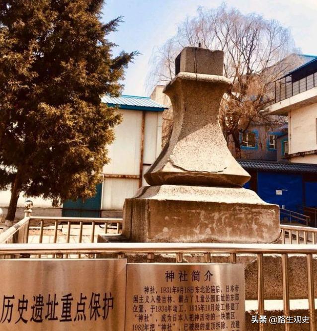1941年，侵华日军在南京仿建的“靖国神社”，70年后成了文保单位