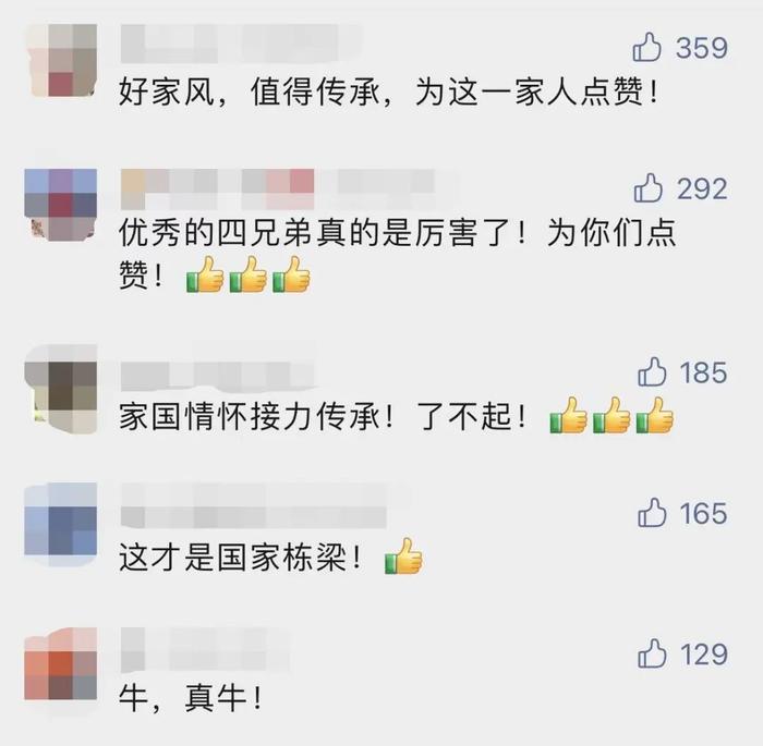 来源:中国火箭军、安徽青年报等