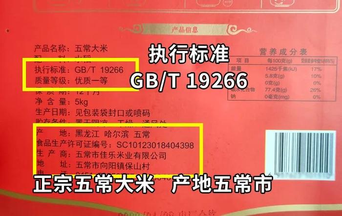 吃到一碗真五常大米有多难？产地直发，厨友都抢着囤的，空口吃都香！