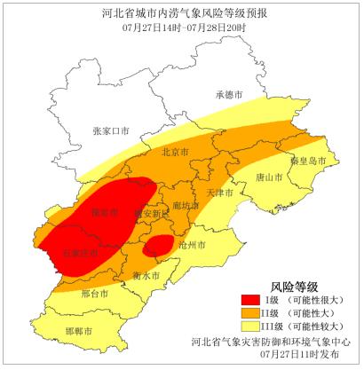 明天秦皇岛局地暴雨，谨防强对流！