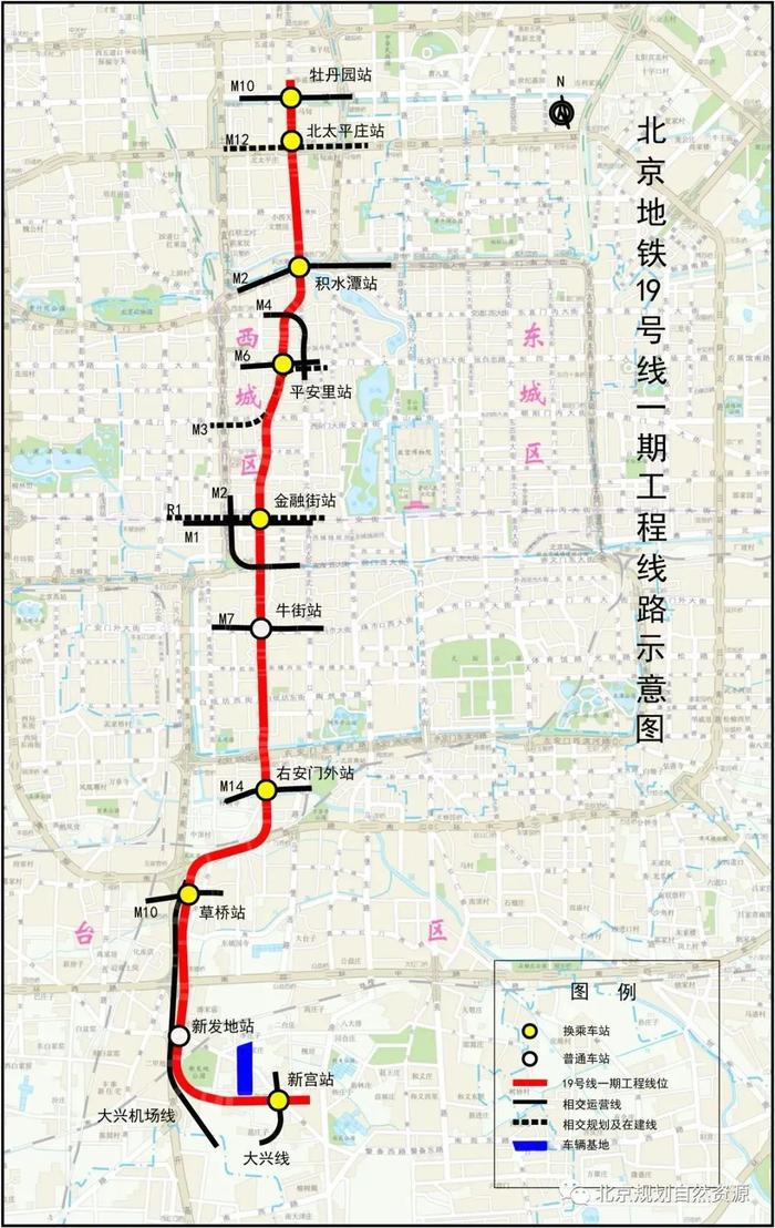 北京地铁19号线剩余4站，明日开通试运营！多站点换乘多路线→