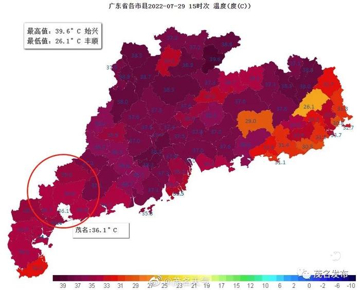 台风“桑达”生成！茂名会下雨吗？降温吗？