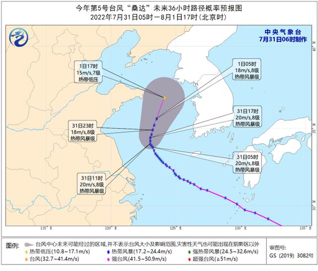 中央气象台：高温范围即将北扩 海上仍酝酿热带扰动