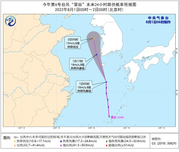 高温+台风预警！四川重庆局地可达40℃以上 双台风影响黄海东海部分海域