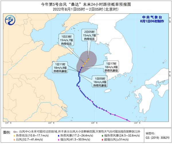 高温+台风预警！四川重庆局地可达40℃以上 双台风影响黄海东海部分海域