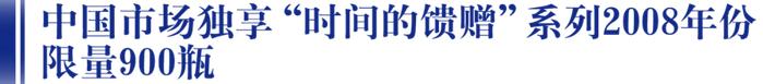 巴斯克酒庄旗舰酒款2018年份上市，一起进入“智利品味时间”