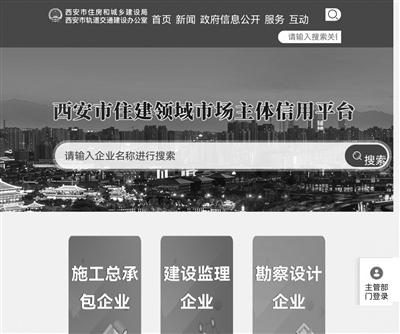 企业及社会公众可直接登录平台查询