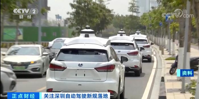 完全自动驾驶汽车，合法上路了！深圳有大动作！安全吗？带你体验