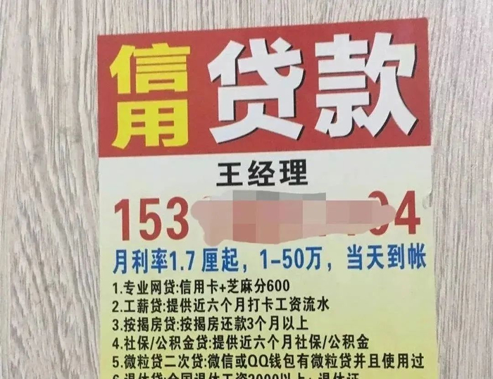 罗敏直播翻车_校园贷罗敏_高校女生借贷