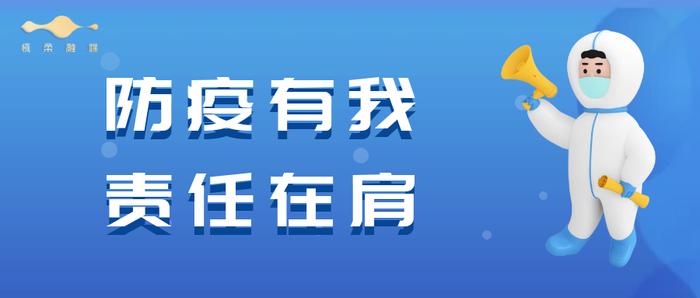 人气“满格”！雁栖湖还能这么玩