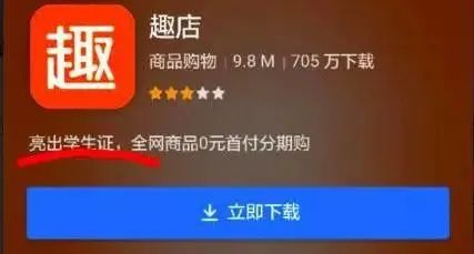 校园贷罗敏_罗敏直播翻车_高校女生借贷