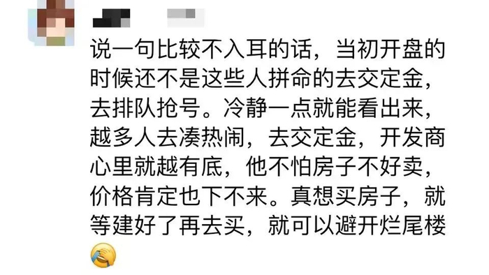 罗敏直播翻车_校园贷罗敏_高校女生借贷