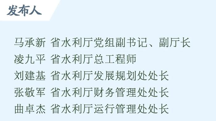 答记者问丨把工程质量作为生命线！在水利工程建设中严格执行基本建设程序，落实“四制”管理，实行工程质量终身负责制