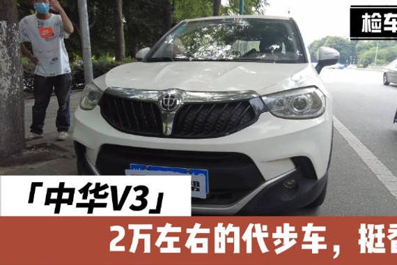2万左右的代步二手车，极品车况大家觉得值得买吗？