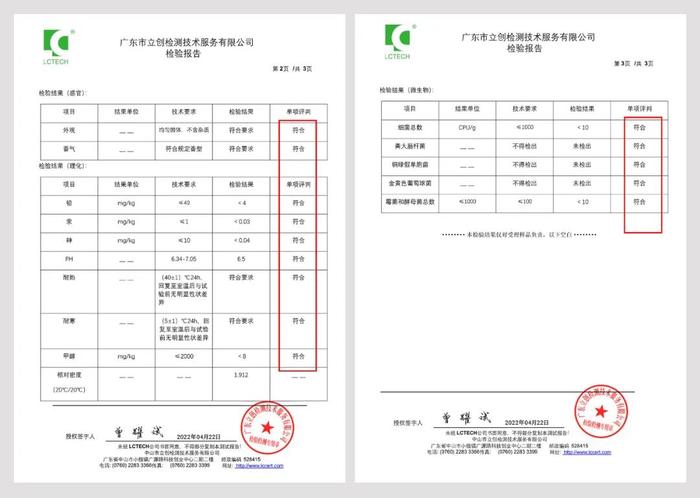 3折入手！海蓝之谜150ml精粹水，买1送5！再赠七夕限定礼盒，限时抢！