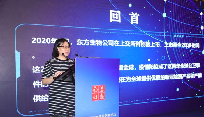 证券时报第二届药物创新济世奖颁奖大会在上海举行