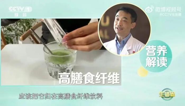跟“减肥神药”酵素,是一个道理。/视频截图