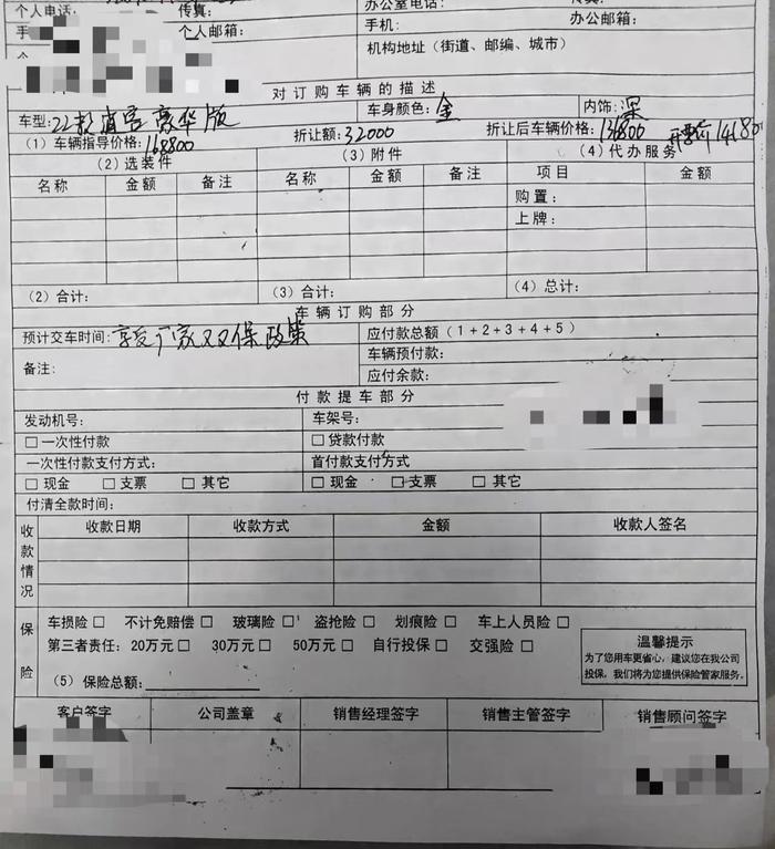 东风日产新车购入半年故障多，媒体介入后解决