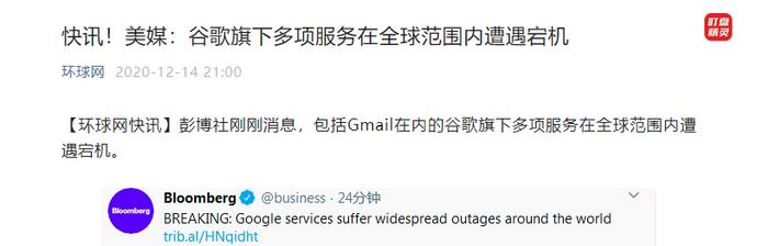 突发！谷歌搜索全球大崩溃，发生了什么？FBI突击搜查特朗普之家，保险箱被打开，究竟是何缘故？