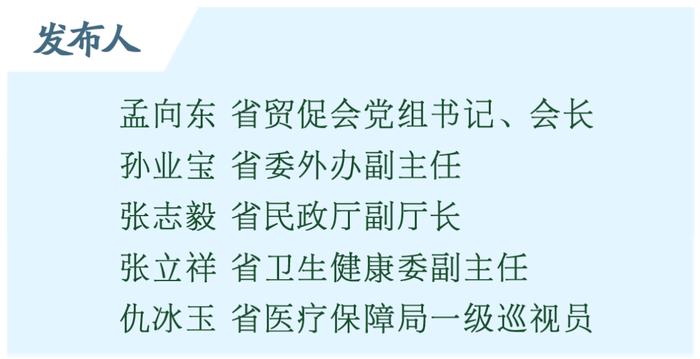 答记者问丨今年是“对话山东”韩国活动首次举办，亮点纷呈、看点颇多，主要集中在五个方面