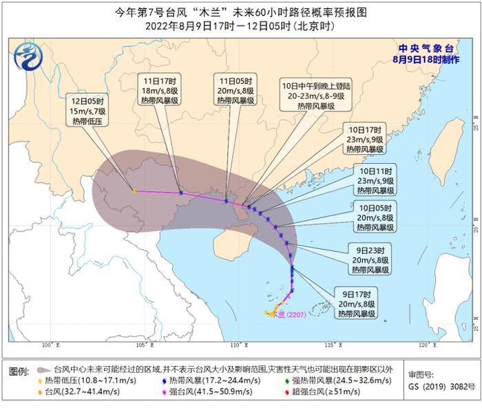 7号台风明日将登陆！宁波会降温吗？接下来几天……