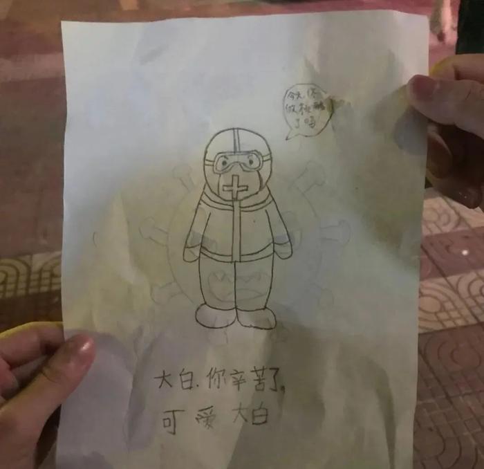 “心都化了！”暖心小女孩画可爱“大白”送给医护人员