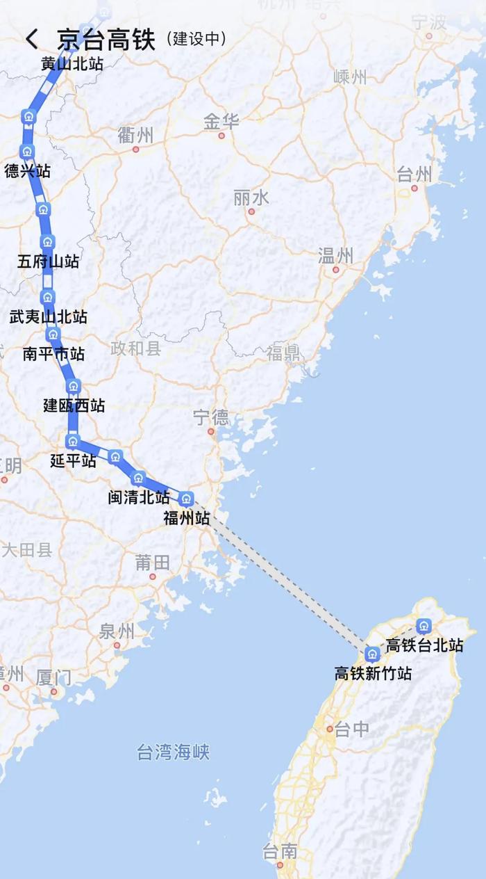 坐上高铁去台湾！目的地台北，全程需要8小时36分，正在为您规划路线……