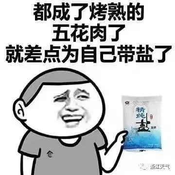 7号台风明日将登陆！宁波会降温吗？接下来几天……