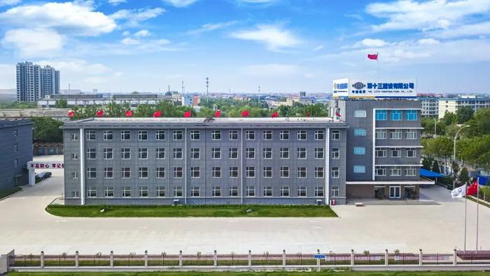 【社招】中国化学工程第十三建设有限公司招聘公告