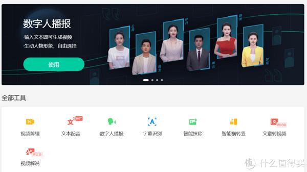 这十个免费资源网站,有你正需要找的4 这十个免费资源网站,有你正需要找的