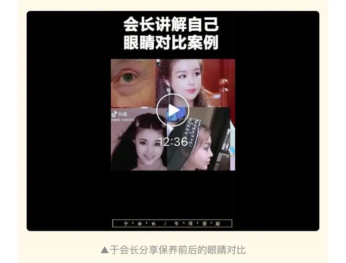 隐匿47亿收入！一医美公司偷税被罚8800多万，背后老板曾被央视曝光