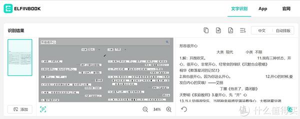 这十个免费资源网站,有你正需要找的11 这十个免费资源网站,有你正需要找的