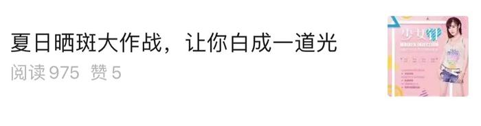 隐匿47亿收入！一医美公司偷税被罚8800多万，背后老板曾被央视曝光