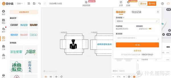 这十个免费资源网站,有你正需要找的13 这十个免费资源网站,有你正需要找的