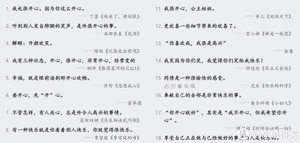 这十个免费资源网站,有你正需要找的6 这十个免费资源网站,有你正需要找的