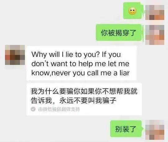 为了拆散这对“情侣”，警员狂飙英语怒怼