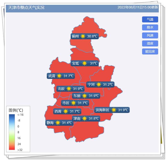 天气 | 明起三天有雨！局地雨强较大！这些地方最好别去！