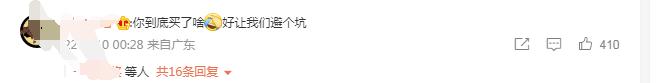 1年巨亏1040万？当事人回应：没想到会这样上热搜！如何避免投资败局？来看七大"不为清单"