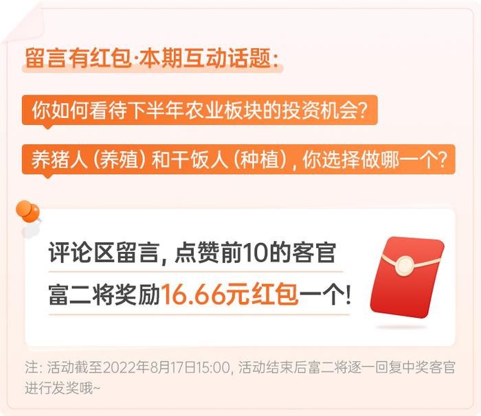 【🧧16.66元红包】面对粮食危机，除了“少吃点”，还能做点啥