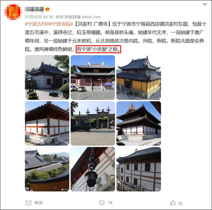 "看得出这个寺庙在中国吗？"当地回应