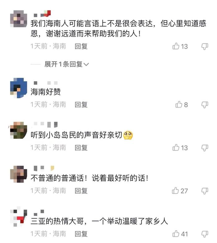 不许吃泡面！200杯椰子水，300份清补凉……倔强的海南人一定能行！