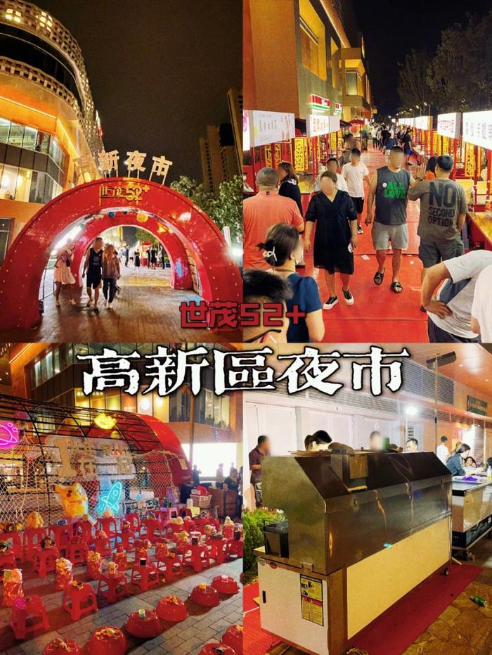 台东小吃街回归！青岛这些人气夜市，超好逛！