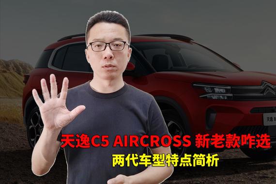 站在价位和驾乘舒适、驾乘表现角度……